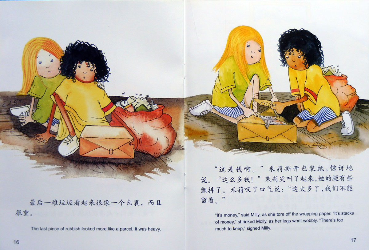看，火车来了 (09),绘本,绘本故事,绘本阅读,故事书,童书,图画书,课外阅读
